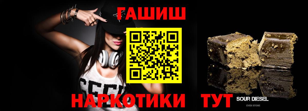 ГАШ индика сатива Жигулёвск