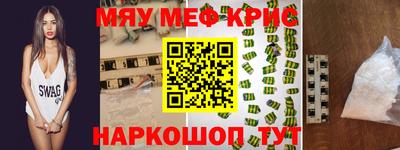 метадон Кулебаки