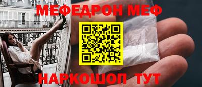 бутират Кунгур