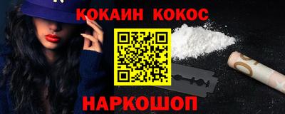бутират Кунгур