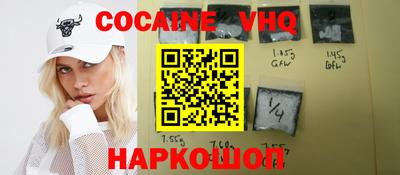 бутират Кунгур