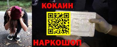 2c-b Кумертау