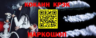 метадон Кулебаки
