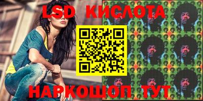 бутират Кунгур