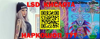 бутират Кунгур