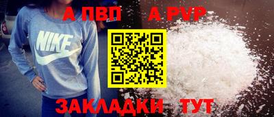 метадон Кулебаки