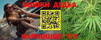 бутират Кунгур