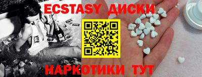 бутират Кунгур