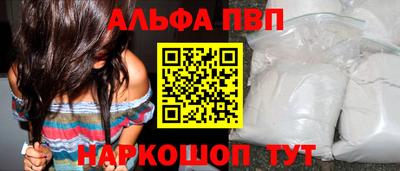 бутират Кунгур