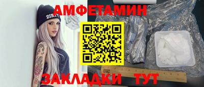 2c-b Кумертау