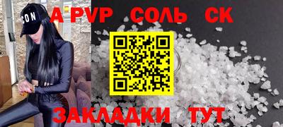 бутират Кунгур