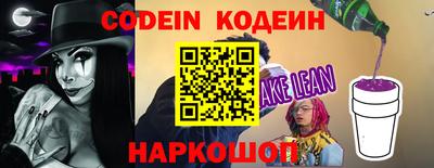 бутират Кунгур