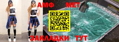 бутират Кунгур