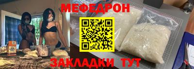бутират Кунгур