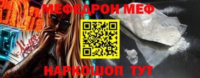 бутират Кунгур