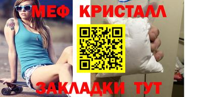 бутират Кунгур