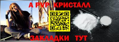 метадон Кулебаки