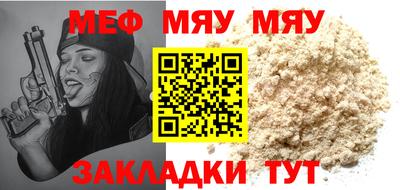 бутират Кунгур