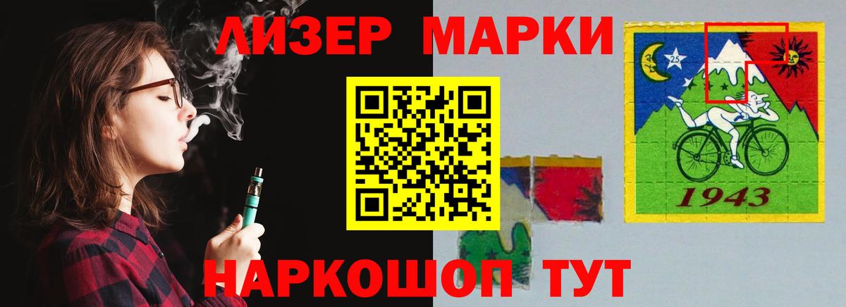 Жигулёвск  Лсд 25 экстази кислота  Вход с VPN 