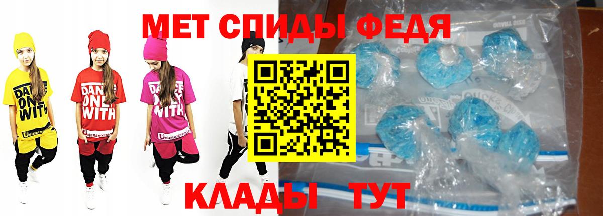 МЕТАМФЕТАМИН мет Жигулёвск