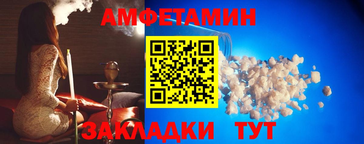Жигулёвск  Метамфетамин Декстрометамфетамин 99.9%  Вход с VPN 