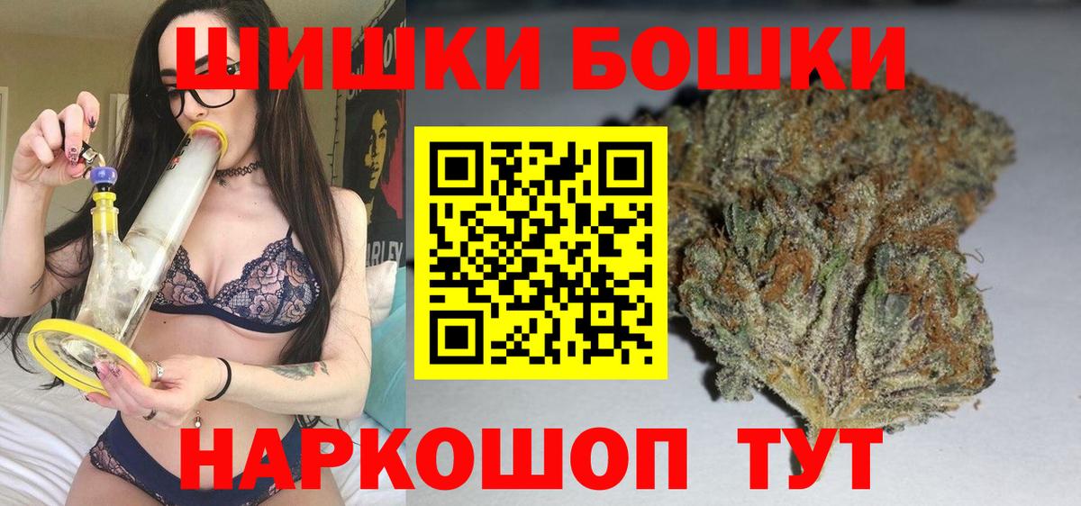 Каннабис план Жигулёвск