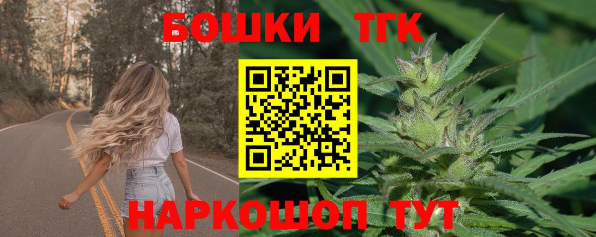 Жигулёвск  Канабис план  Вход с VPN  Канабис тримм 